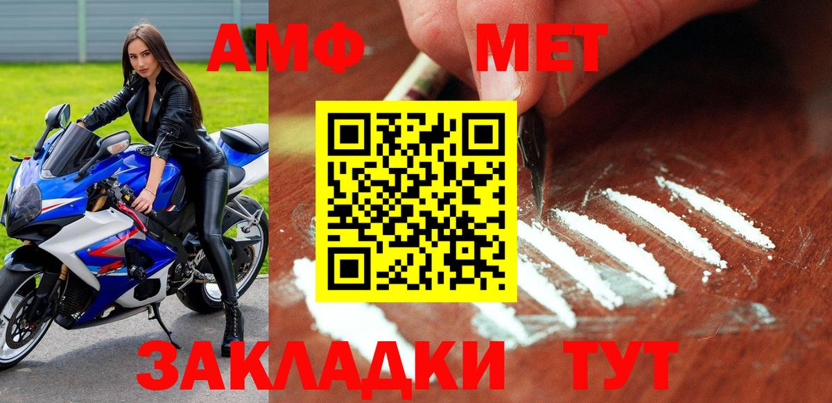 АМФ 98% Ленинск-Кузнецкий