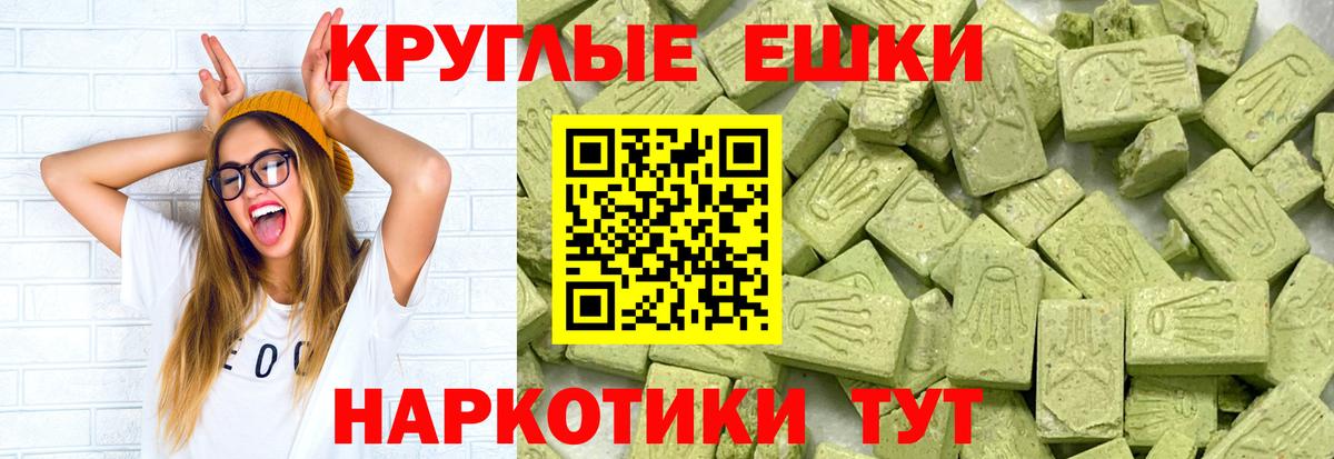 Ecstasy Punisher  ЭКСТАЗИ DUBAI  Вход с VPN  ЭКСТАЗИ  как найти закладки  Ленинск-Кузнецкий 