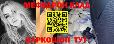бошки Бугуруслан