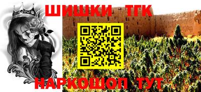 бошки Бугуруслан