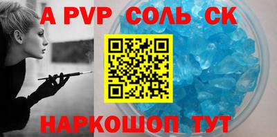 бошки Бугуруслан