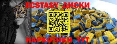 бошки Бугуруслан