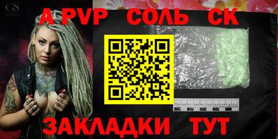бошки Бугуруслан