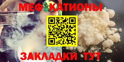 мдма Бузулук