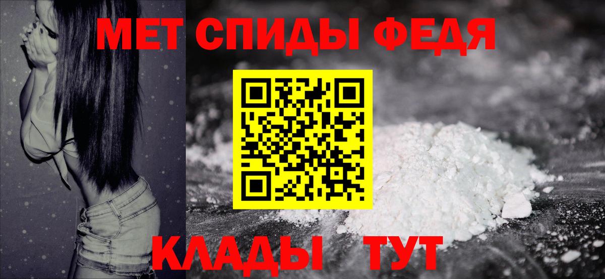 Первитин Декстрометамфетамин 99.9% Ленинск-Кузнецкий