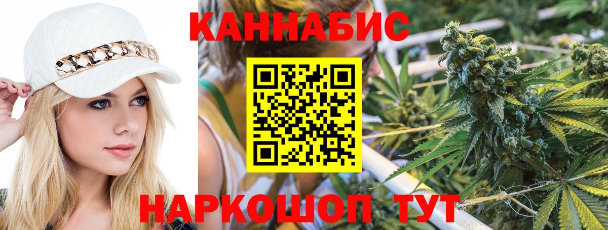 Марихуана Ganja  Вход с VPN  Канабис марихуана  Ленинск-Кузнецкий  Марихуана MAZAR 